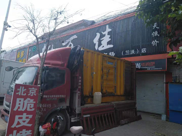华坪租赁发电机-柴油发电机组在火车站的应用