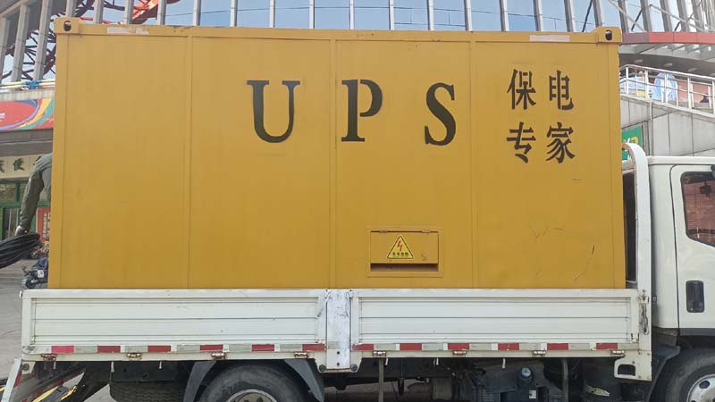 华坪怎样判断柴油发电机组和UPS电源的配合工作是否正常?